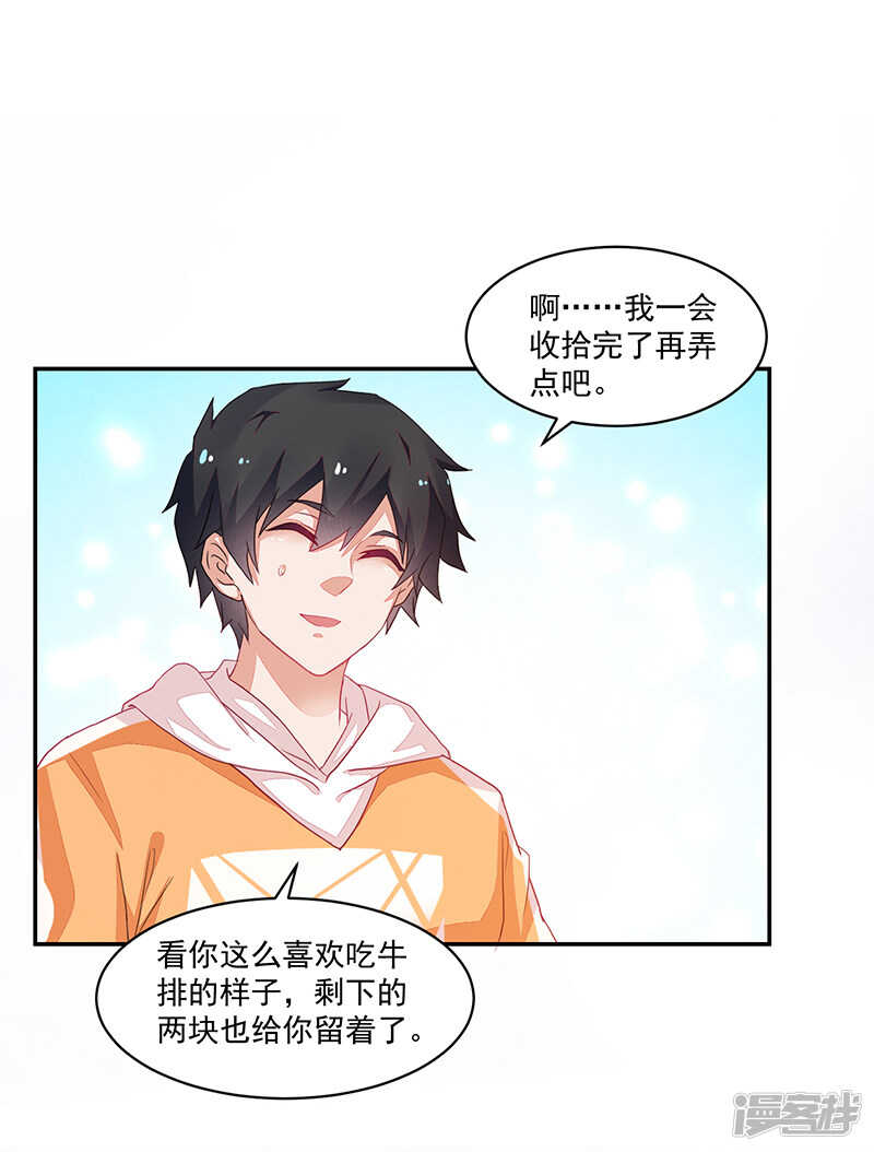 第67话-第67话