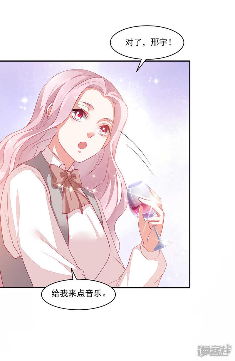 第67话-第67话