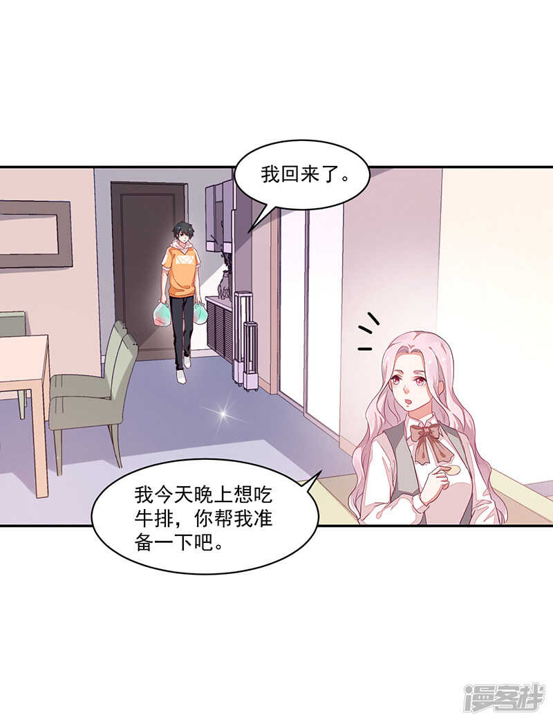 第67话-第67话