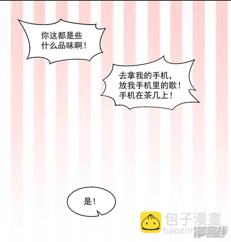 第67话-第67话