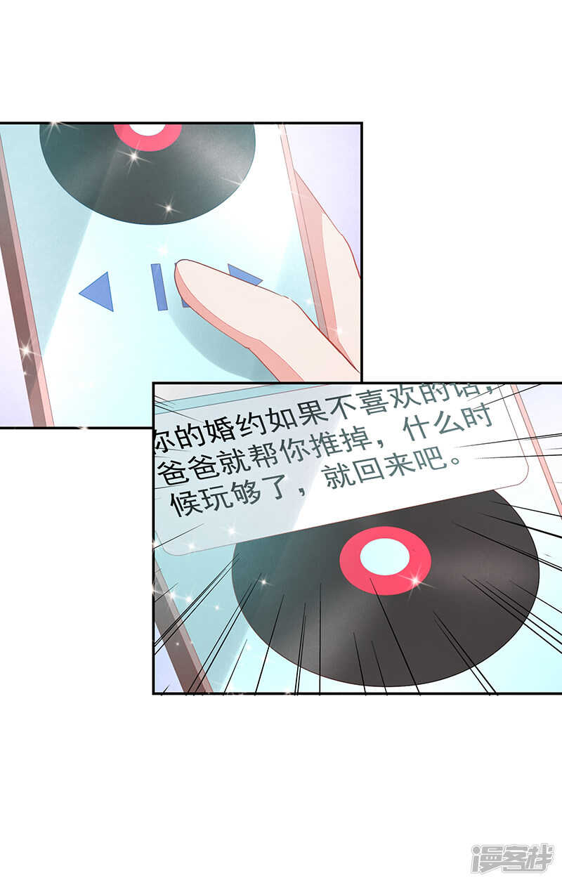 第67话-第67话