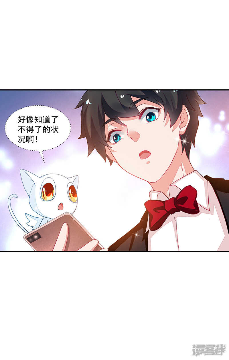 第67话-第67话