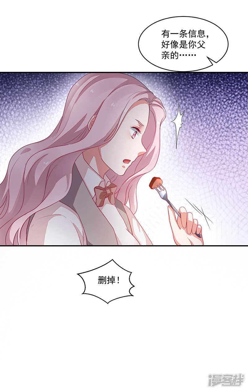 第67话-第67话