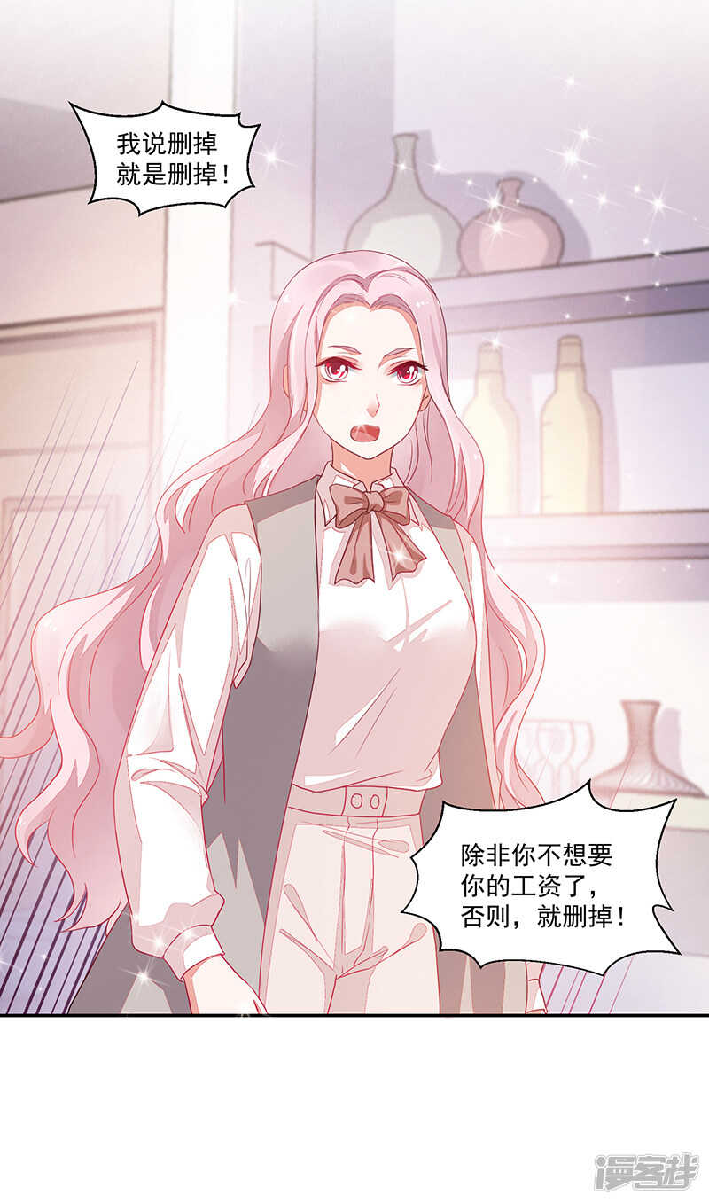 第67话-第67话