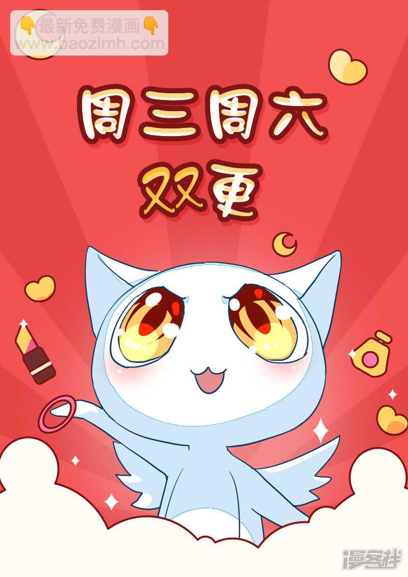 第67话-第67话