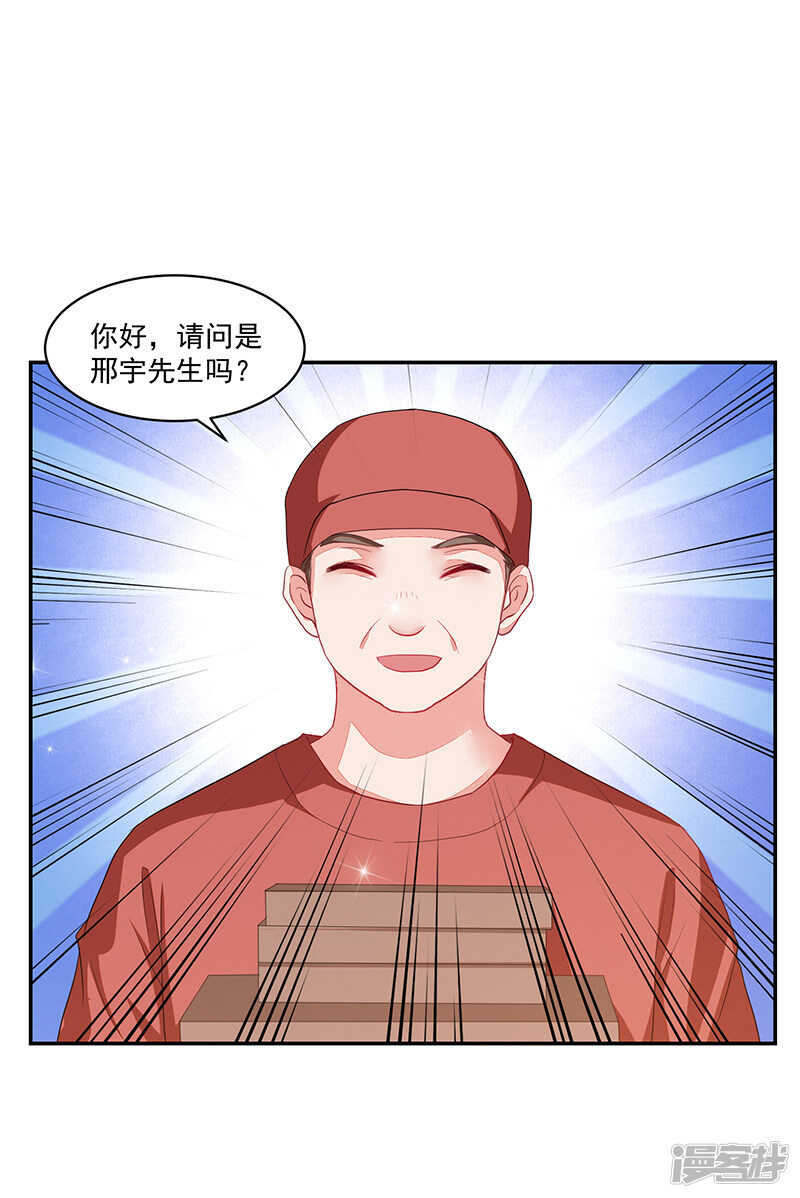 第67话-第67话