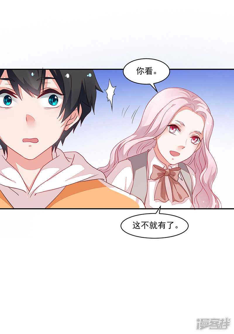 第67话-第67话