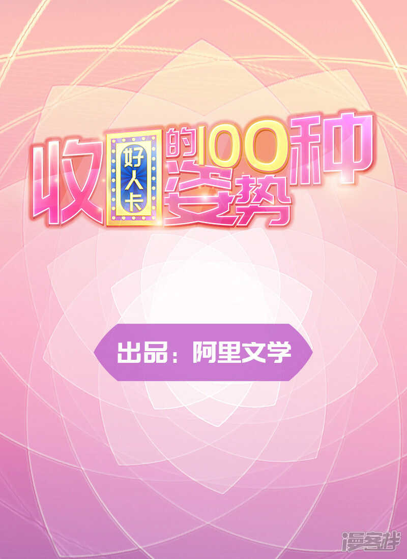 第69话-第69话