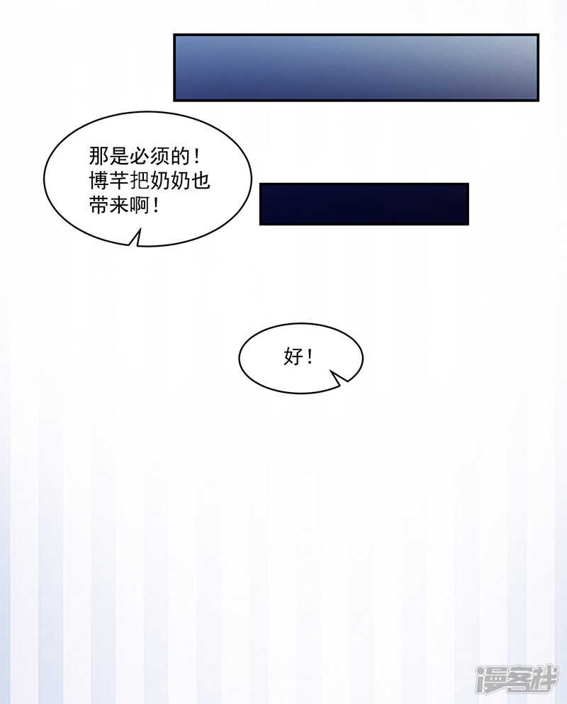 第69话-第69话