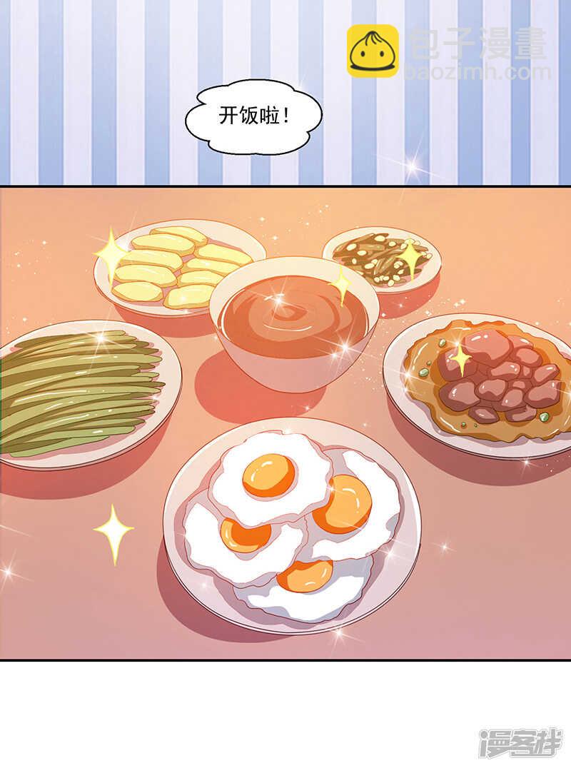第69话-第69话
