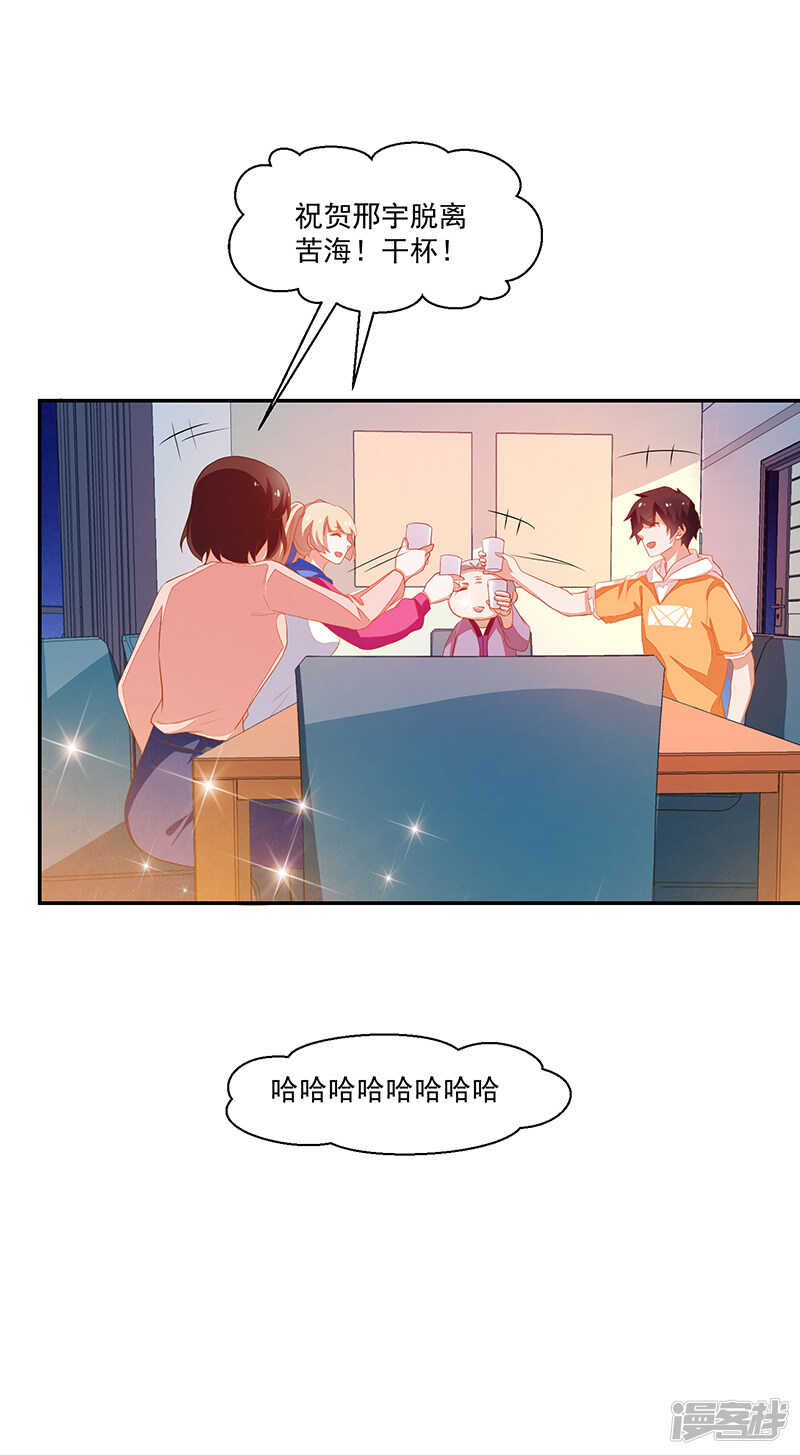 第69话-第69话