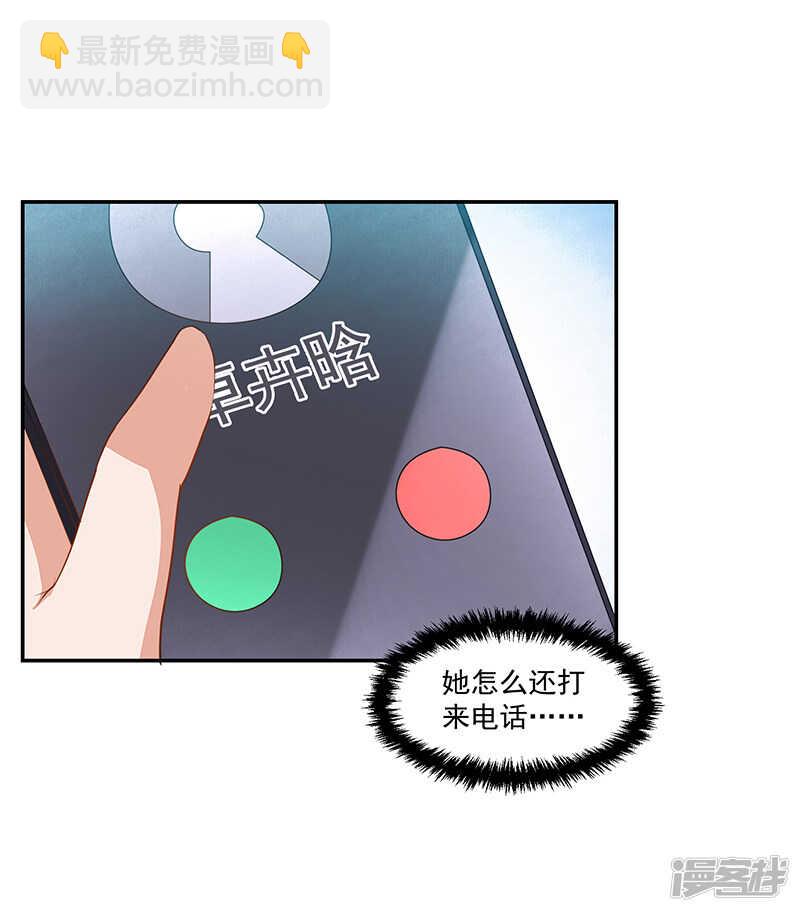 第69话-第69话