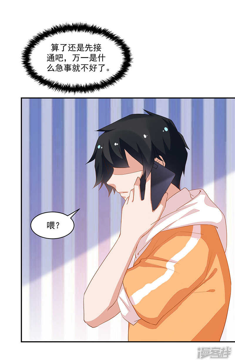 第69话-第69话