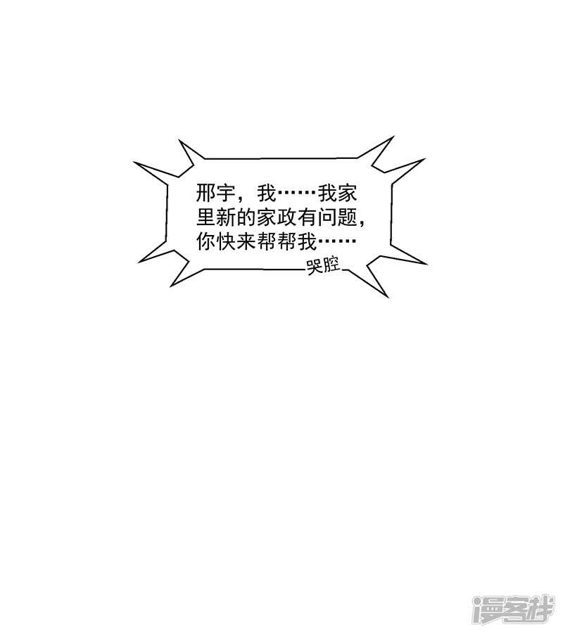 第69话-第69话