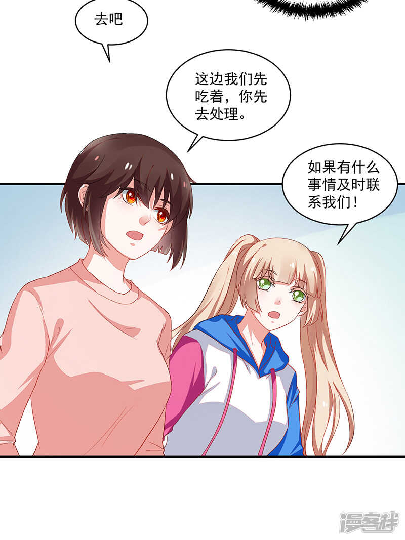 第69话-第69话