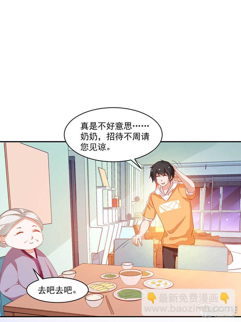 第69话-第69话