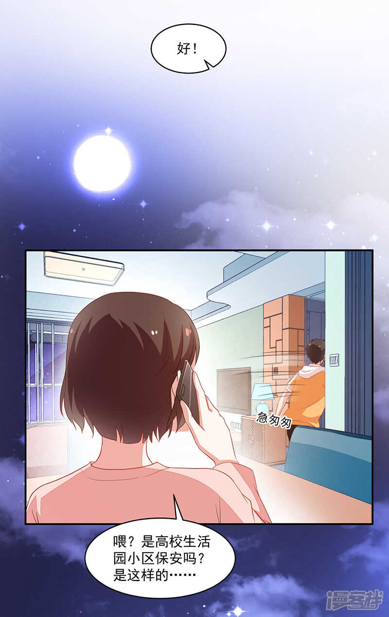第69话-第69话