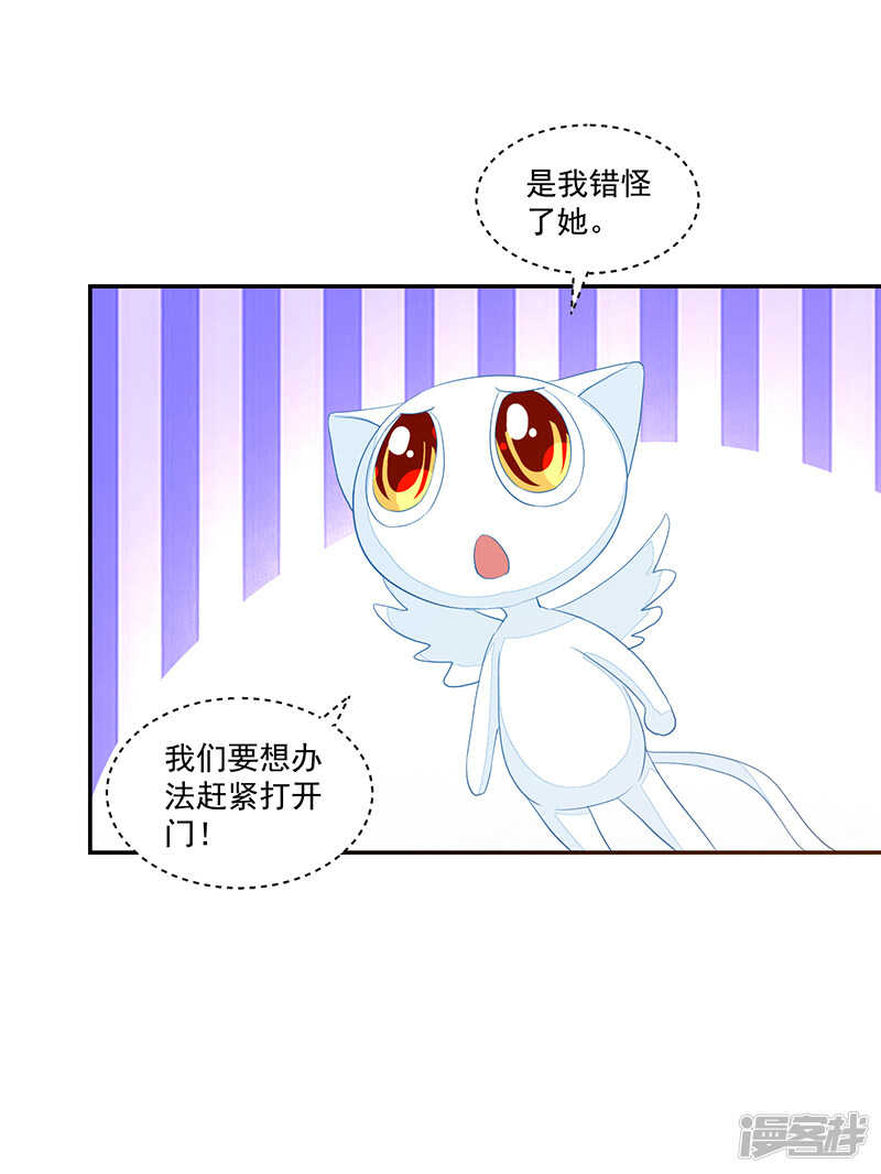 第69话-第69话