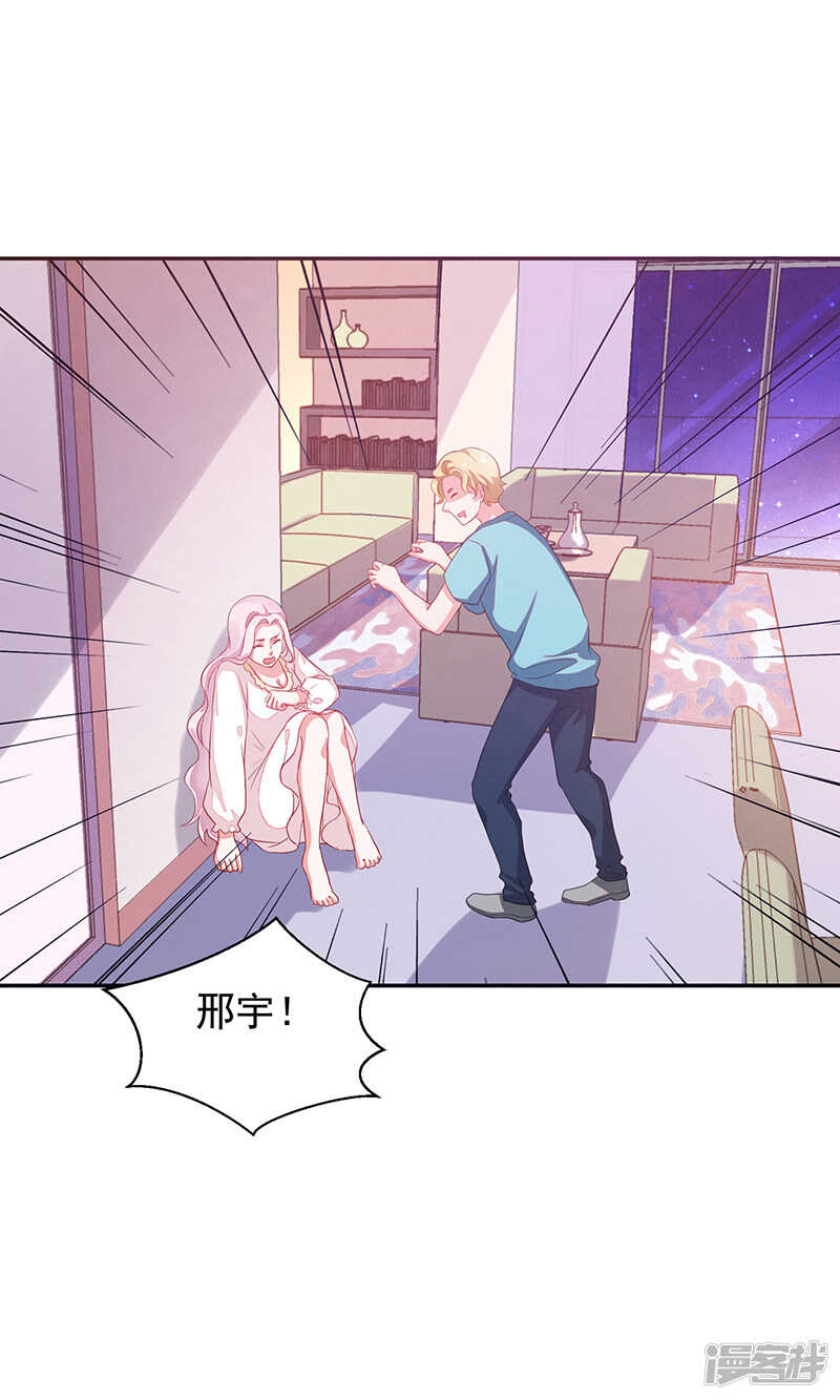 第69话-第69话