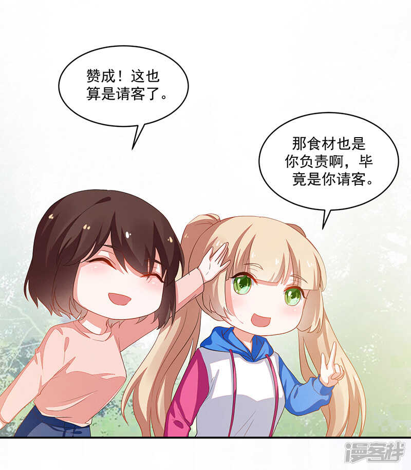 第69话-第69话