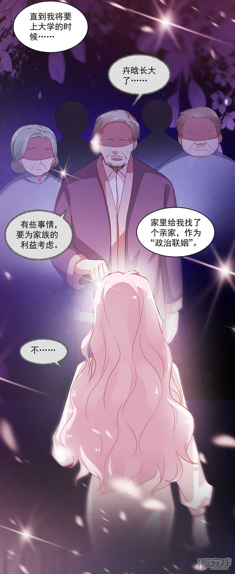 第71话-第71话