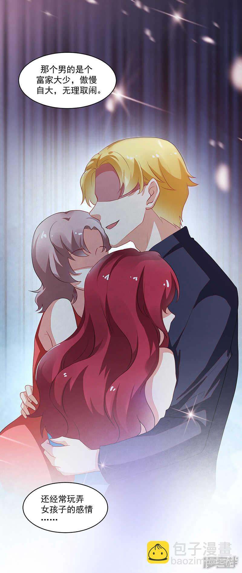 第71话-第71话