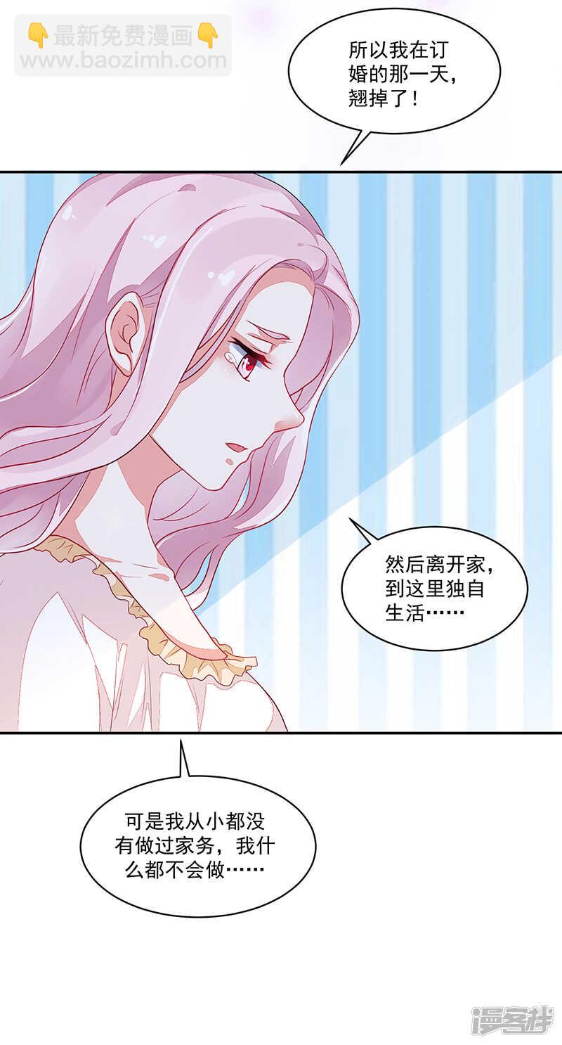 第71话-第71话