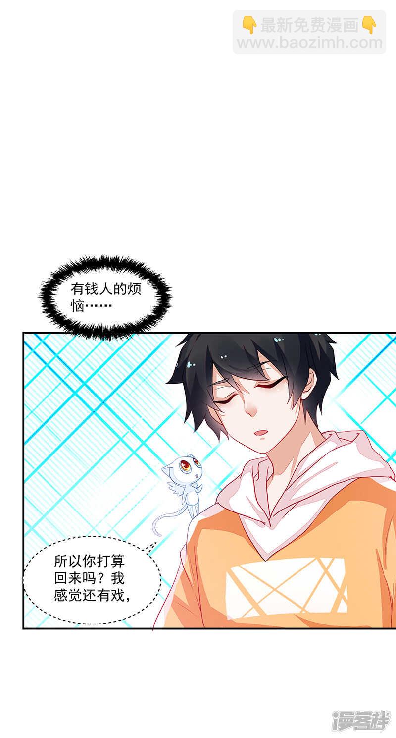 第71话-第71话