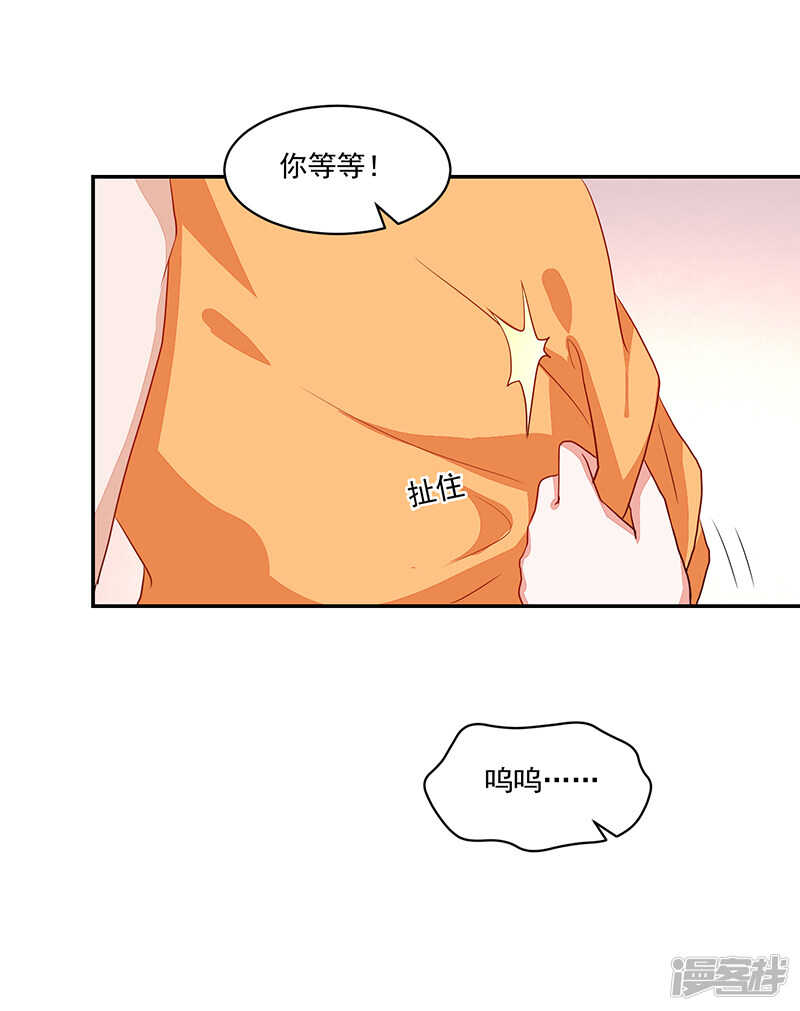 第71话-第71话