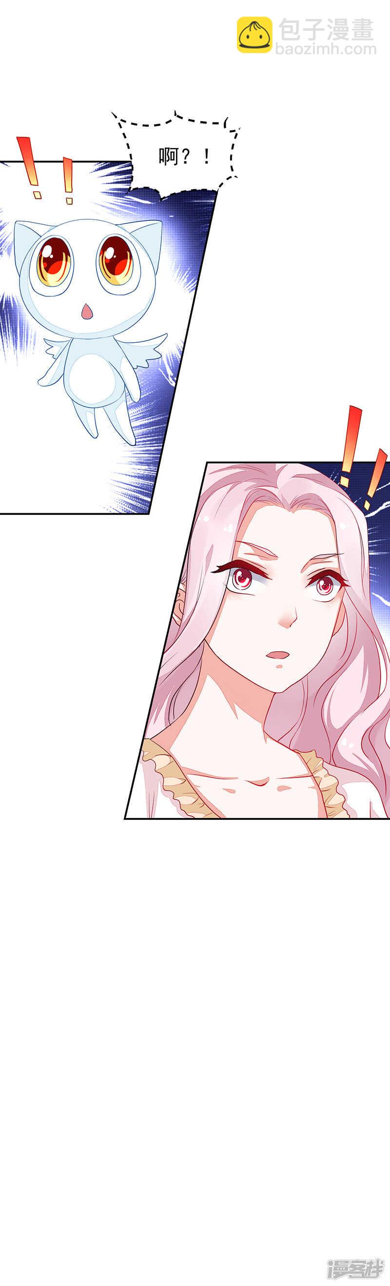 第71话-第71话