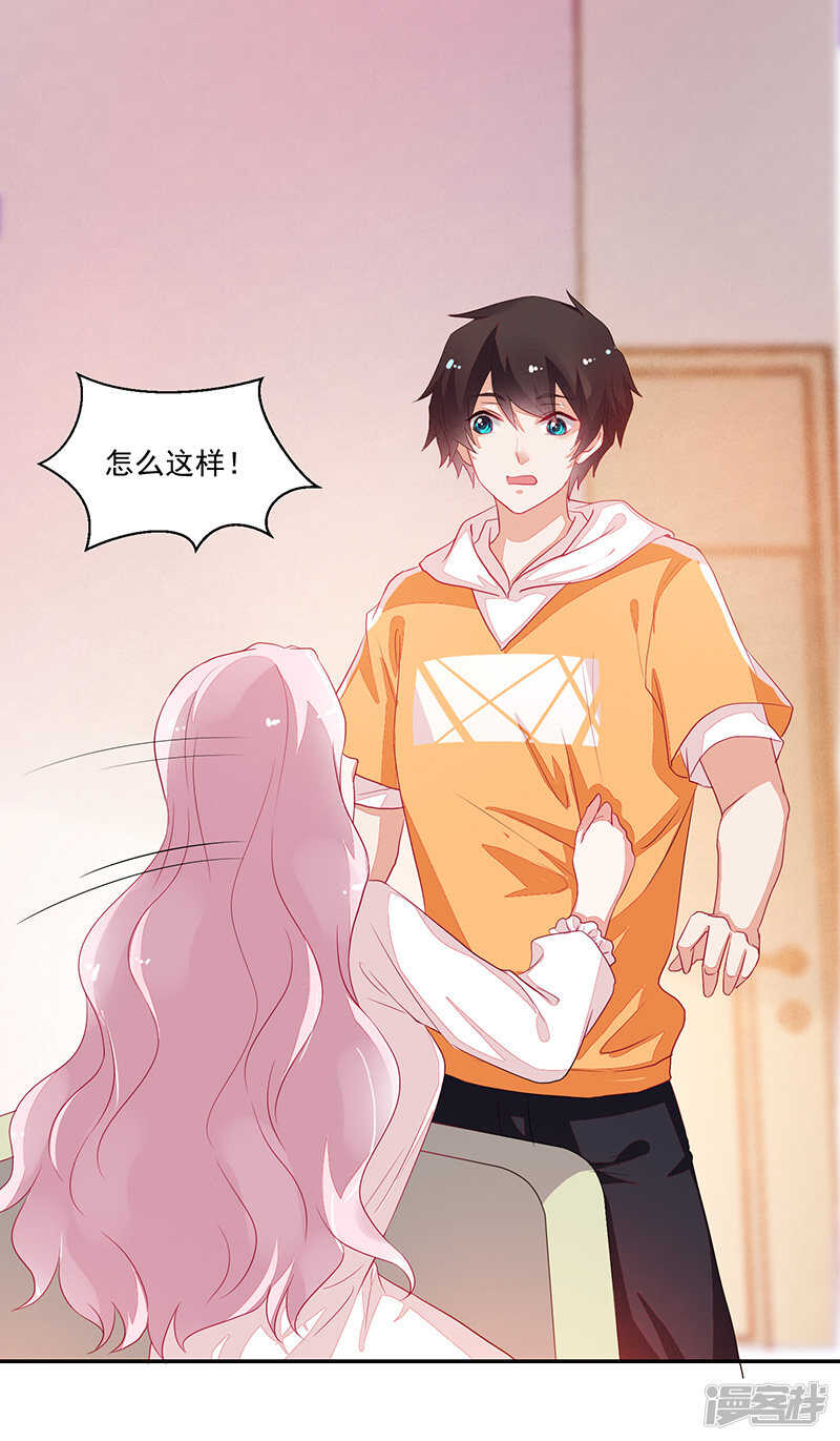 第71话-第71话