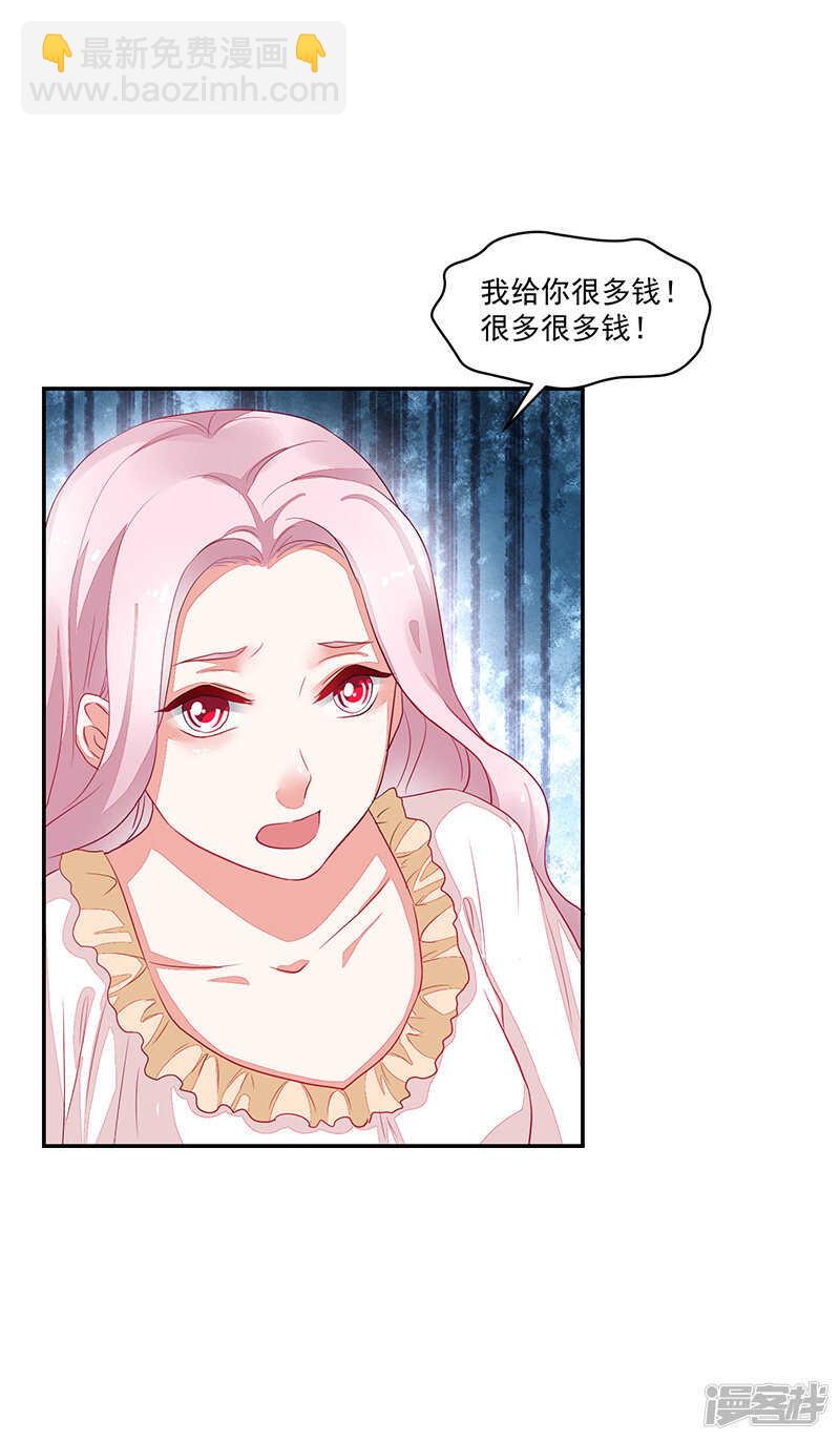 第71话-第71话