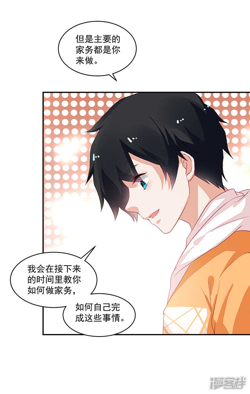 第71话-第71话