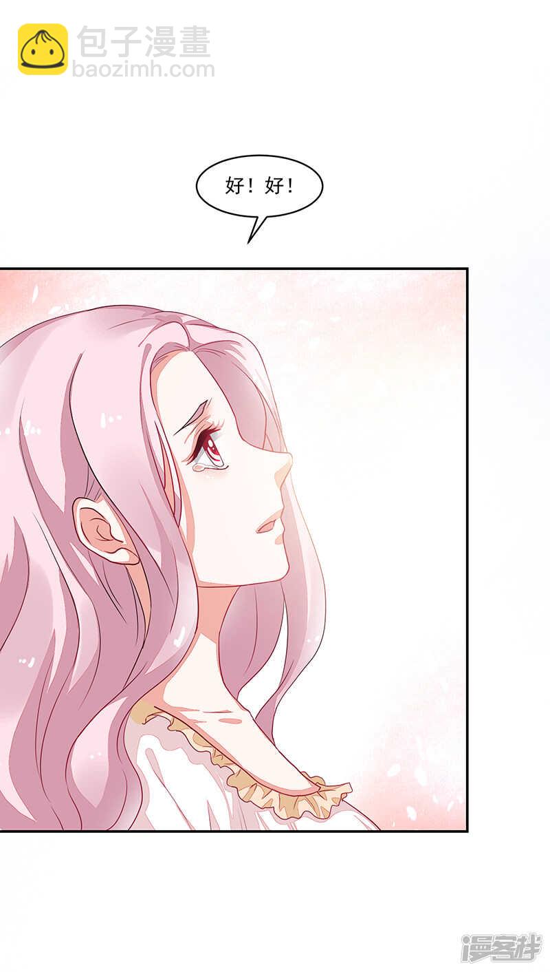 第71话-第71话