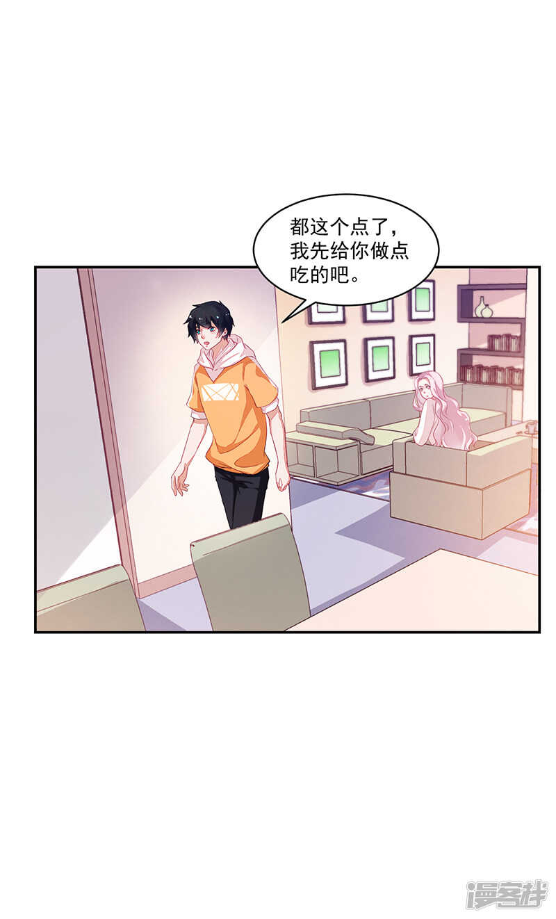 第71话-第71话