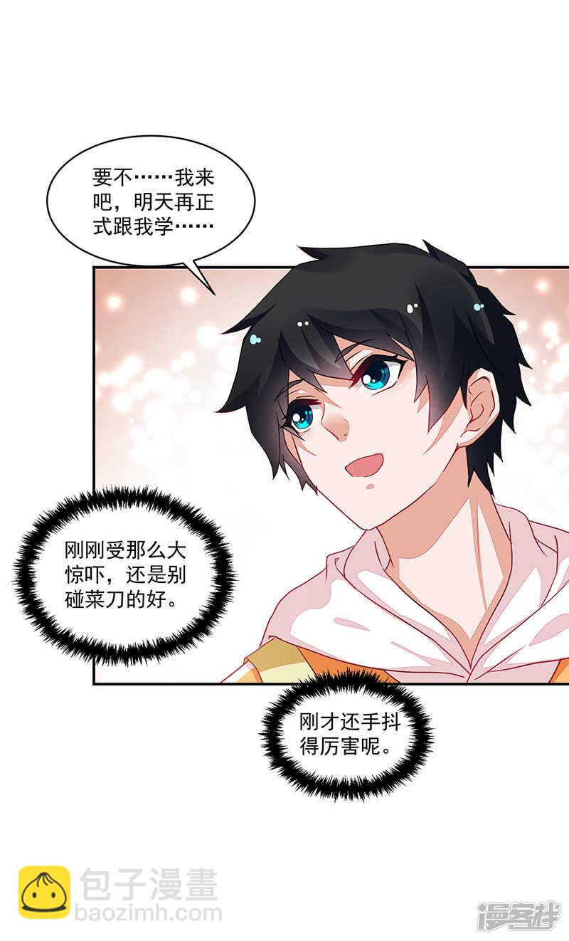 第71话-第71话