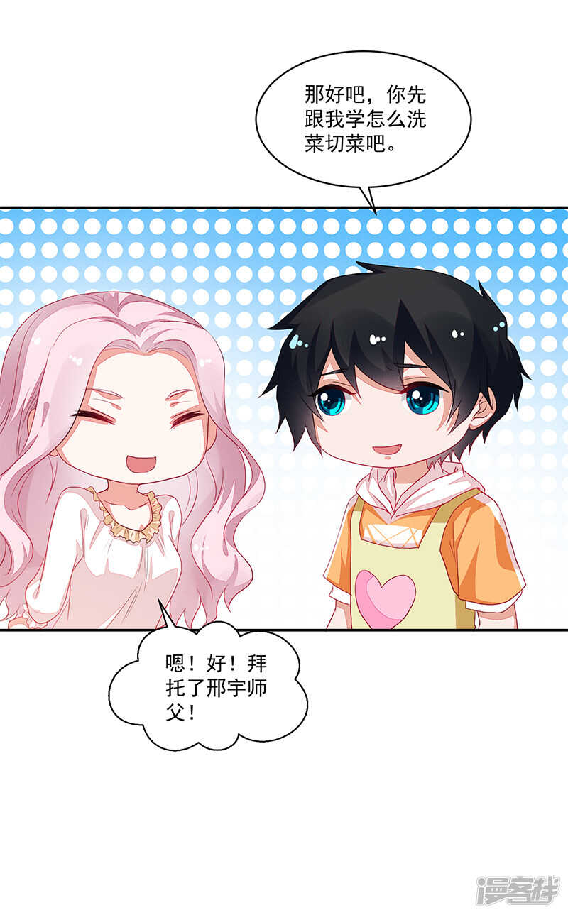 第71话-第71话