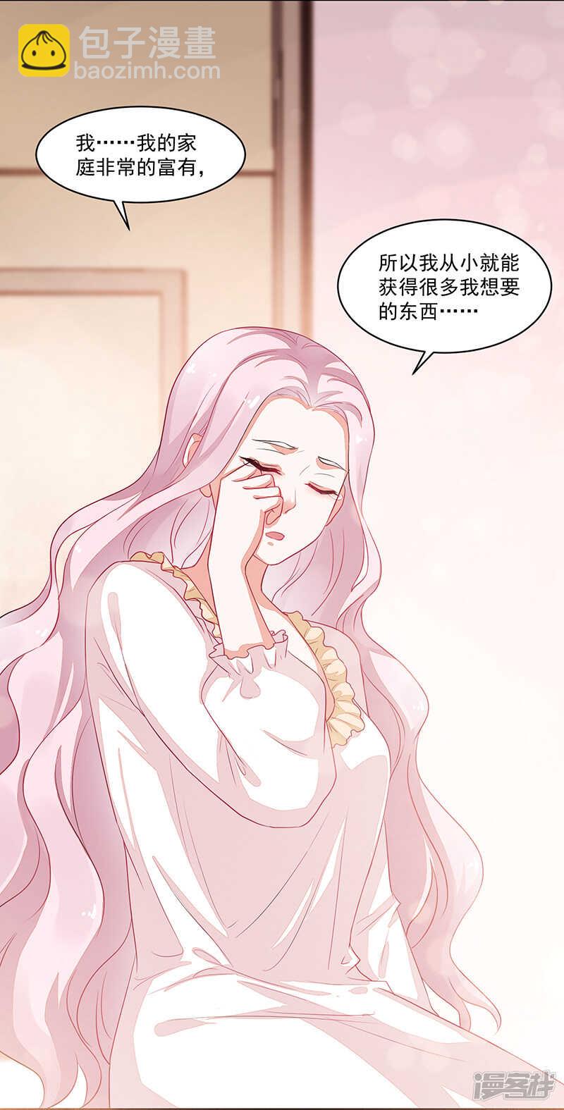 第71话-第71话