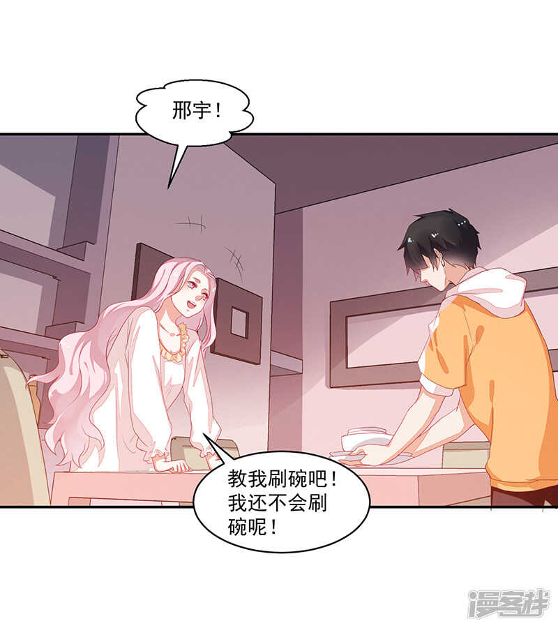 第73话-第73话