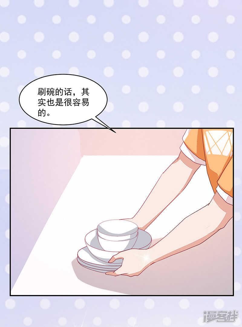 第73话-第73话