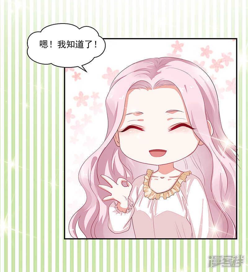 第73话-第73话