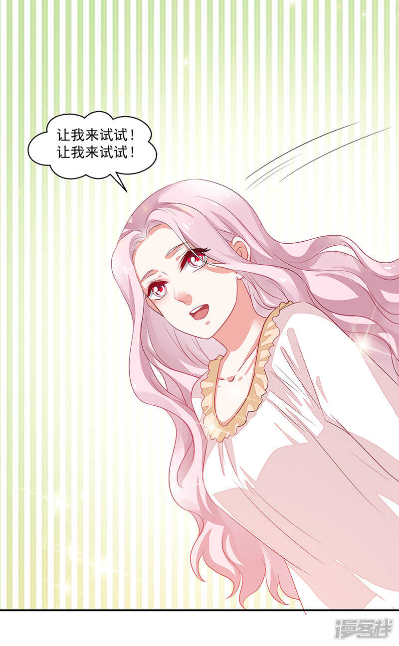 第73话-第73话