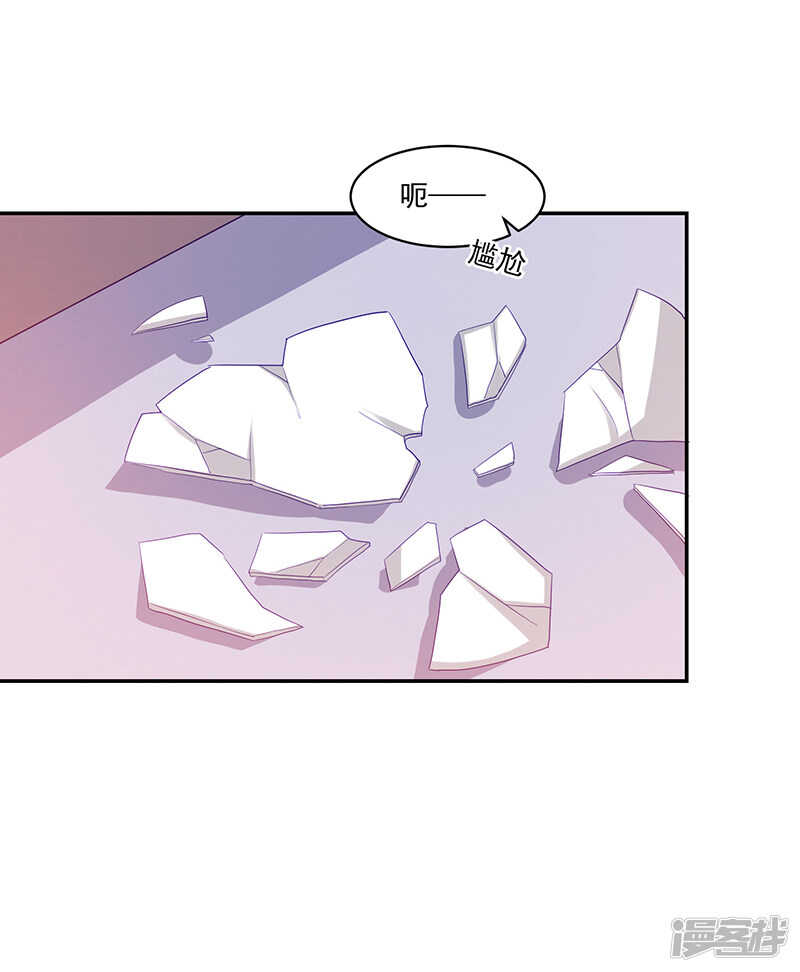 第73话-第73话