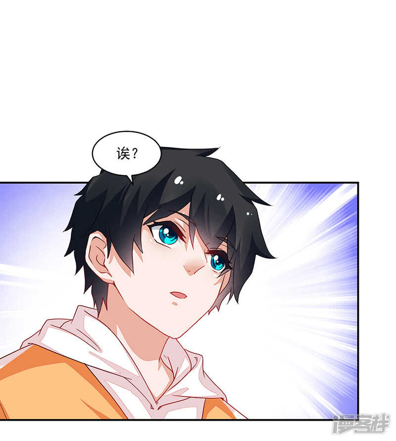 第73话-第73话