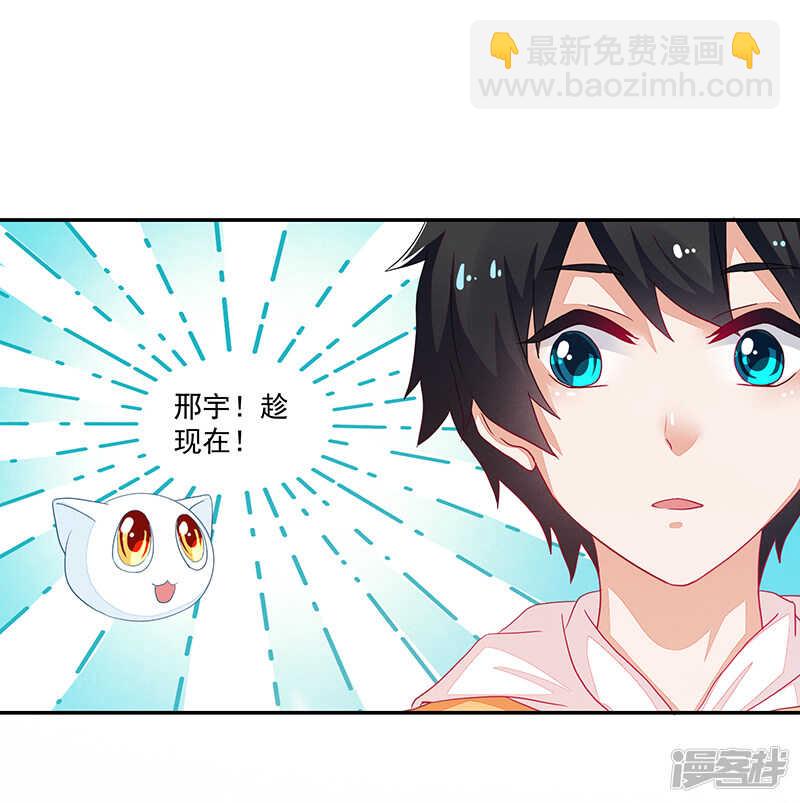 第73话-第73话