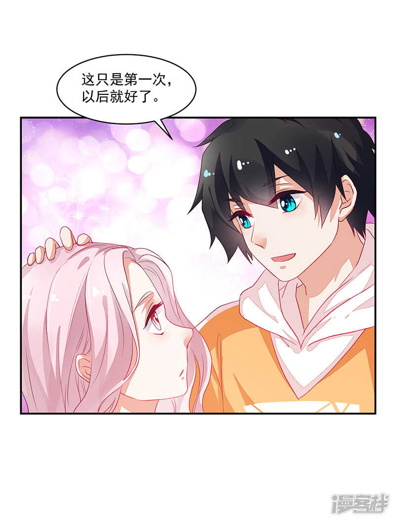 第73话-第73话