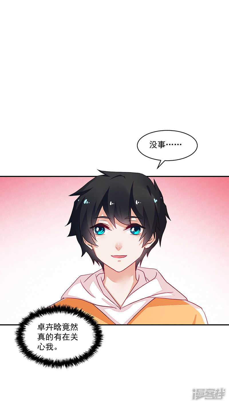第73话-第73话