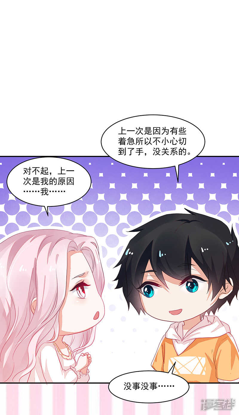 第73话-第73话