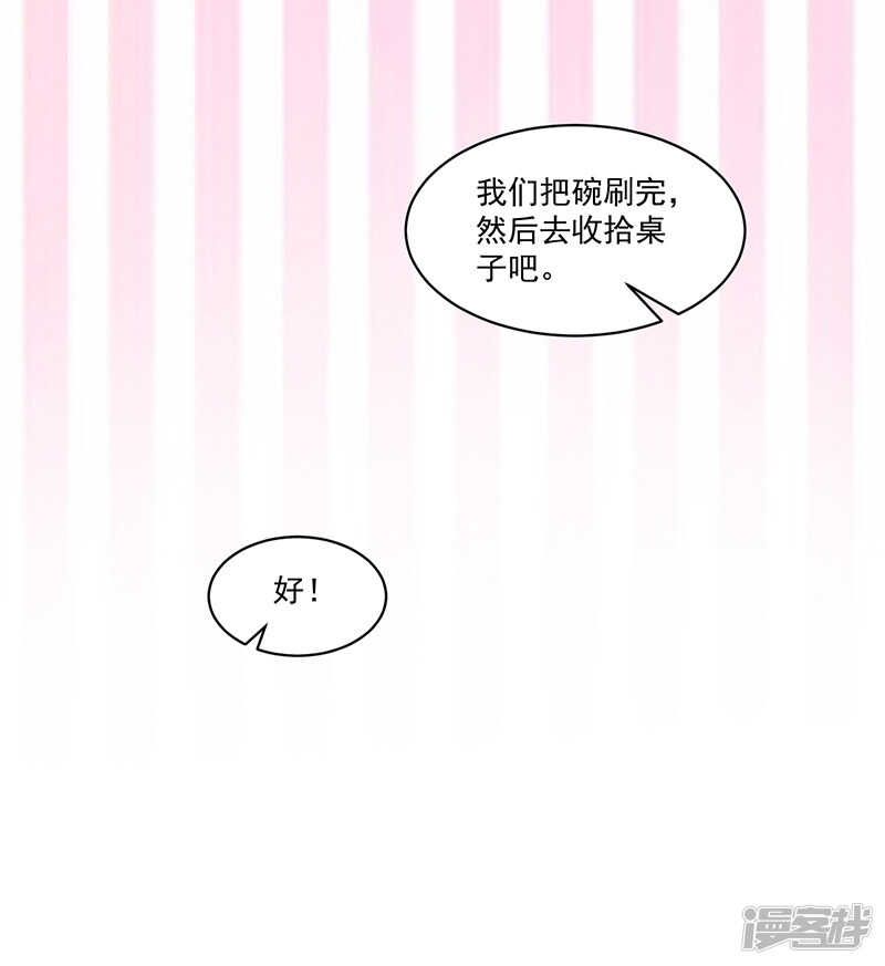 第73话-第73话