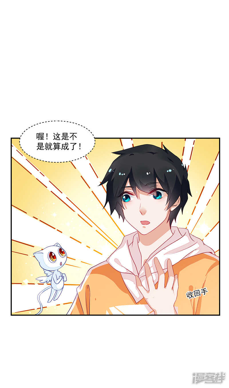 第73话-第73话